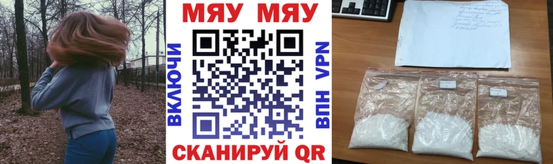 Что такое Ардон ГАШ Alpha PVP МЕФ Канабис