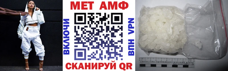 Амфетамин Розовый  Ардон 