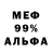 Героин VHQ Alex Jimenez