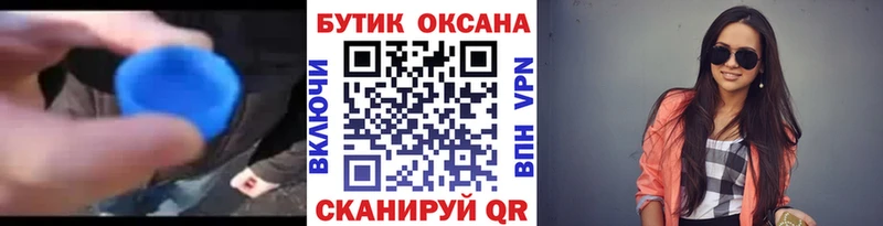 БУТИРАТ 99%  наркошоп  нарко площадка какой сайт  Ардон 