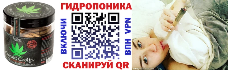 Печенье с ТГК марихуана Ардон