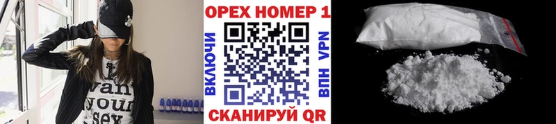 Cocaine 97% Ардон