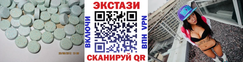 ЭКСТАЗИ Philipp Plein  Ардон 
