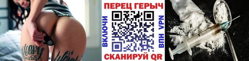 наркота  Ардон  Героин гречка 