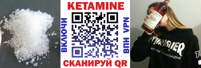 КЕТАМИН ketamine Ардон