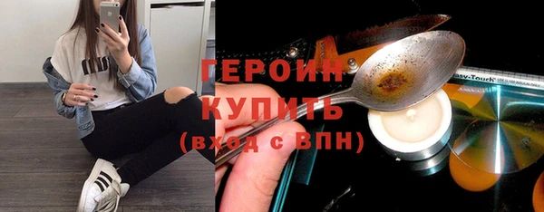 спайс Сафоново