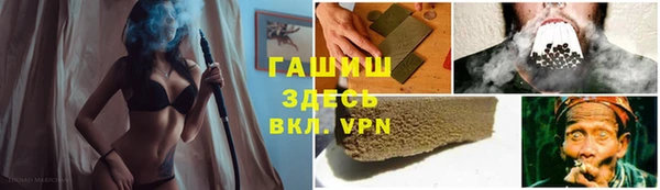 стафф Сатка