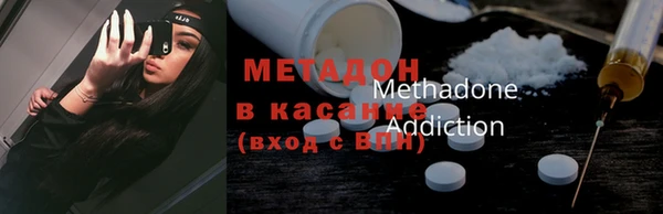 скорость mdpv Алзамай