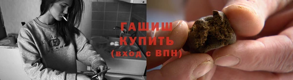 ГАЛЛЮЦИНОГЕННЫЕ ГРИБЫ Алексин