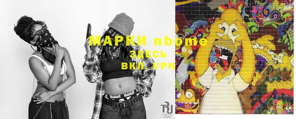 гашиш Алексеевка