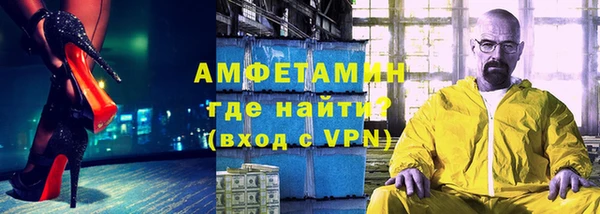 скорость mdpv Алзамай