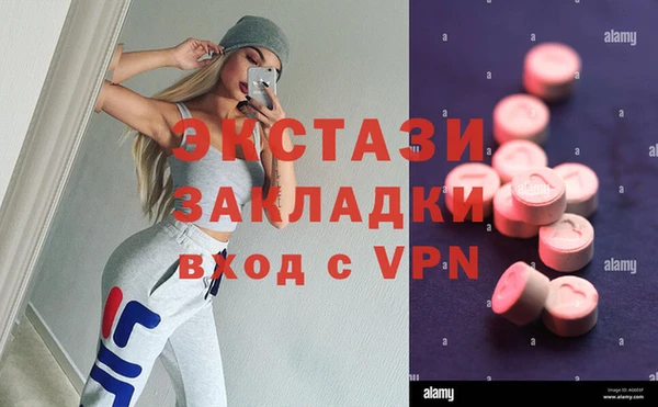 скорость mdpv Алзамай