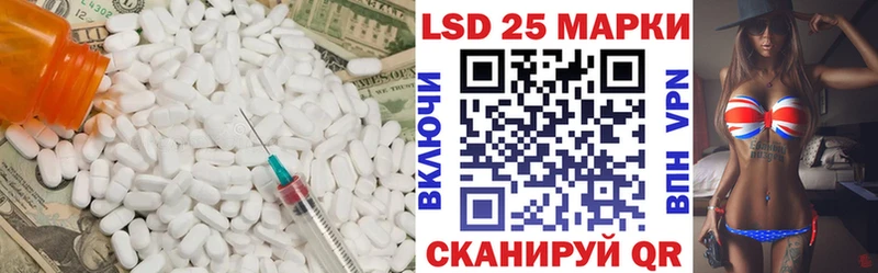 купить закладку  Ардон  Лсд 25 экстази ecstasy 