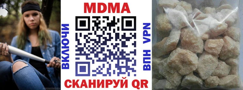 MDMA crystal  Ардон 
