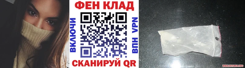 Первитин Methamphetamine  МЕГА   Ардон 