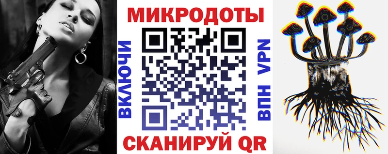 Псилоцибиновые грибы ЛСД  где купить   Ардон 